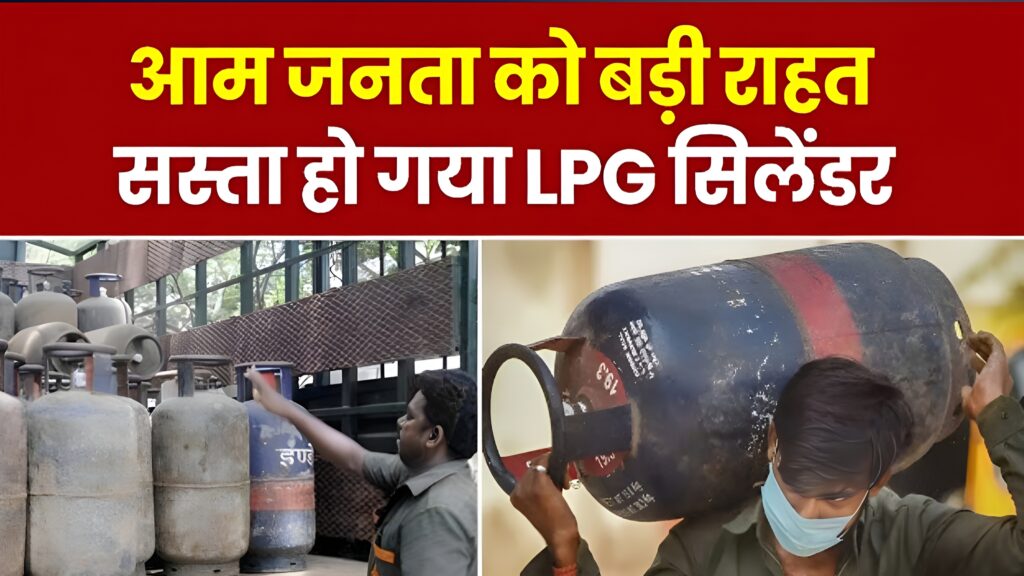 Lpg price cut