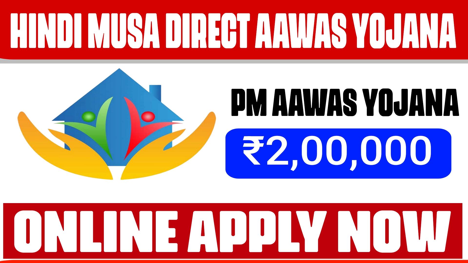 Hindi Musa direct aawas Yojana 2024