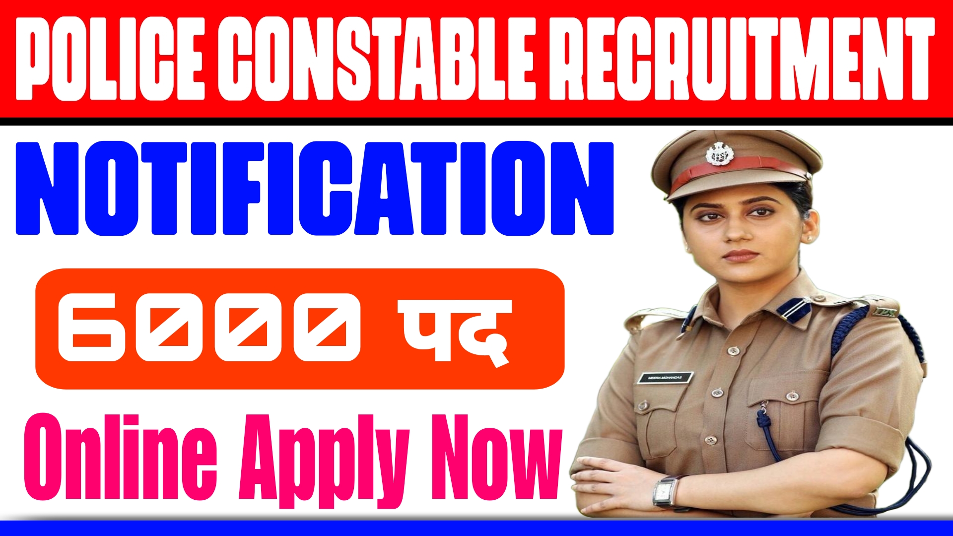 Police Constable 6000 Post