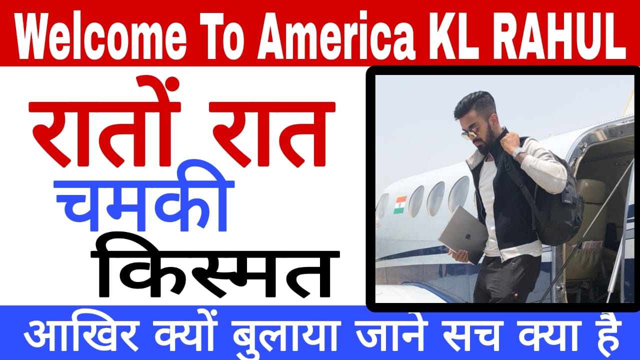 KL Rahul Welcome To America: