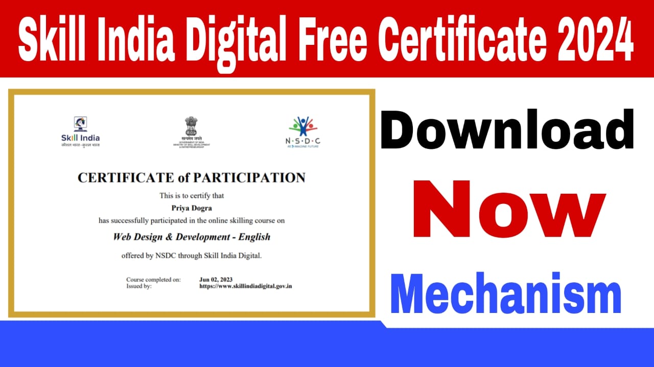 Skill India digital free certificate 2024