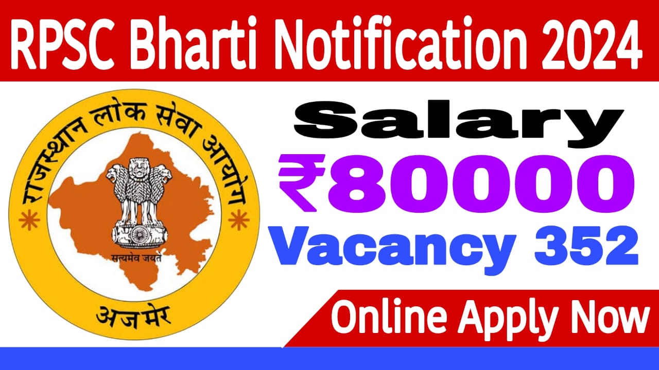 RPSC Bharti Notification 2024