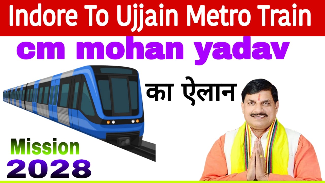 Indore To Ujjain Metro