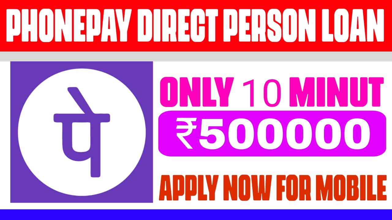 Phone pay direct personal loan