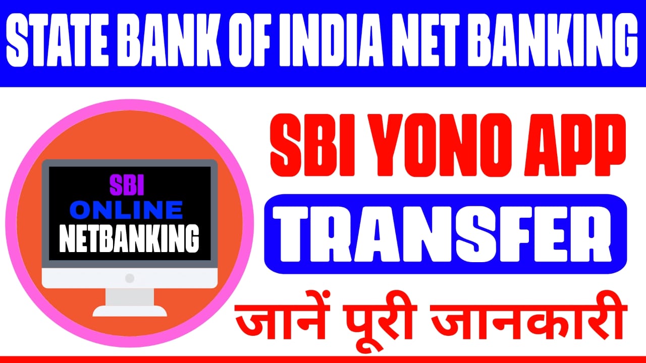 State Bank of India Net Banking