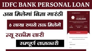 IDFC First Bank Personal Loan