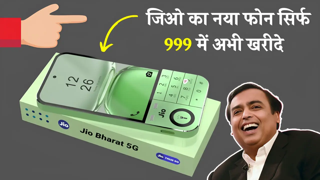 Jio Best Battery 5G Phone