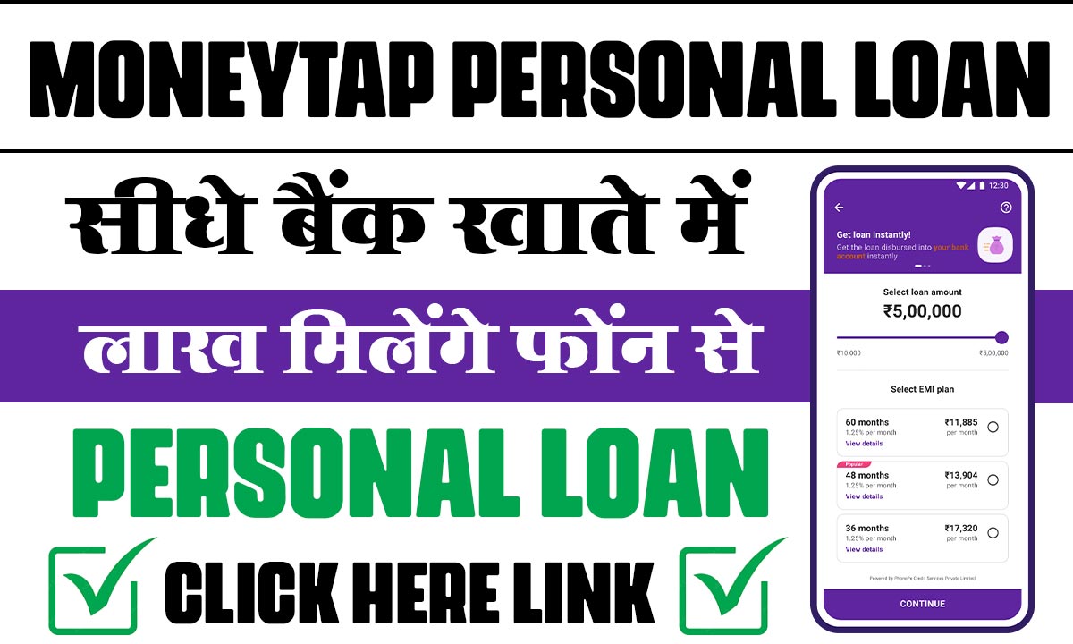 MoneyTap Personal Loan App