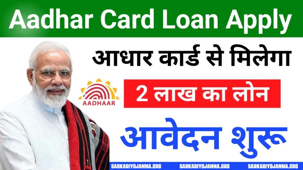 5 Lakh Personal Loan